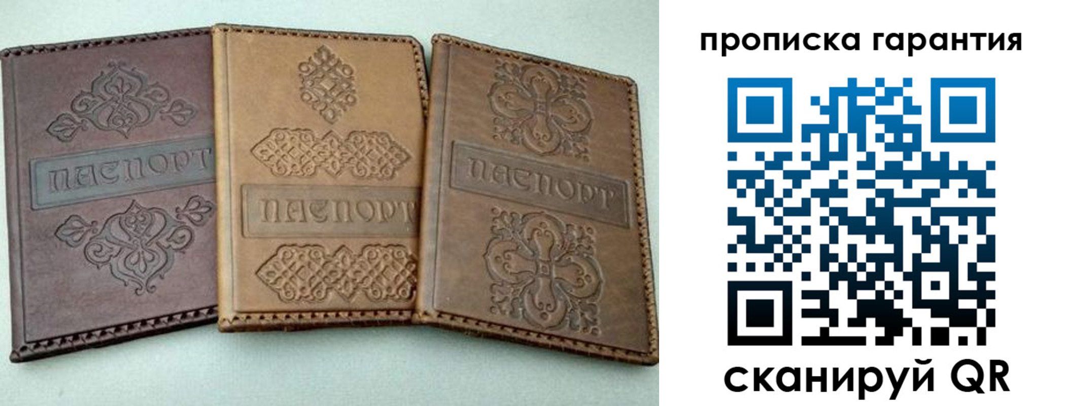 временная регистрация для всех в Керчи